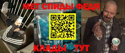 ALPHA-PVP Янаул