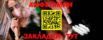 стафф Шахты