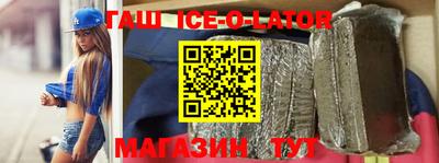 ALPHA PVP Шебекино