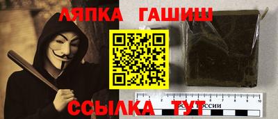 стафф Шахты