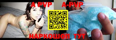 прущие крисы Ярцево