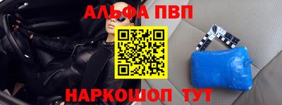 прущие крисы Ярцево