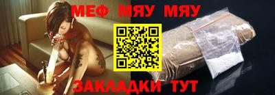 мефедрон VHQ Ярославль