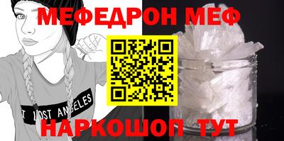 таблы Шелехов