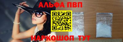 мефедрон VHQ Майкоп