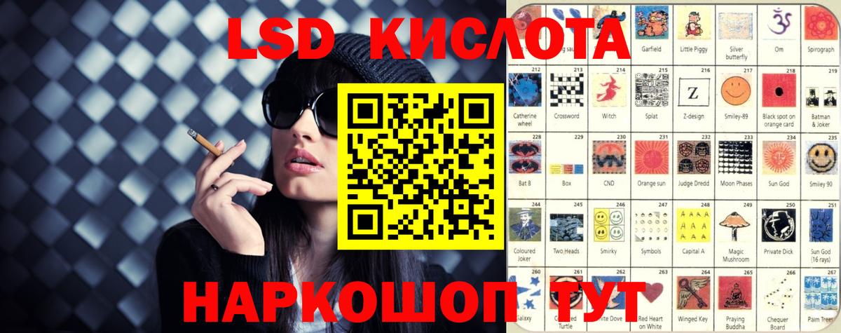 LSD-25 экстази ecstasy  Вход с VPN  Лсд 25 экстази кислота  LSD-25 экстази  Семилуки 