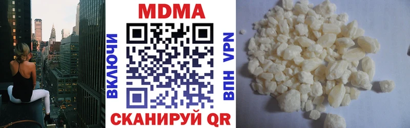 MDMA молли  Семилуки 