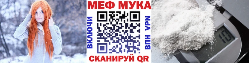 ОМГ ОМГ ссылки  Семилуки  Меф мяу мяу  где купить наркотик 