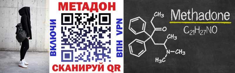 МЕГА вход  что такое наркотик  Семилуки  Метадон VHQ 