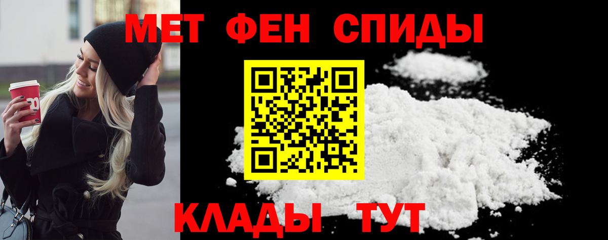 Семилуки  Первитин пудра  Первитин пудра  Вход с VPN 