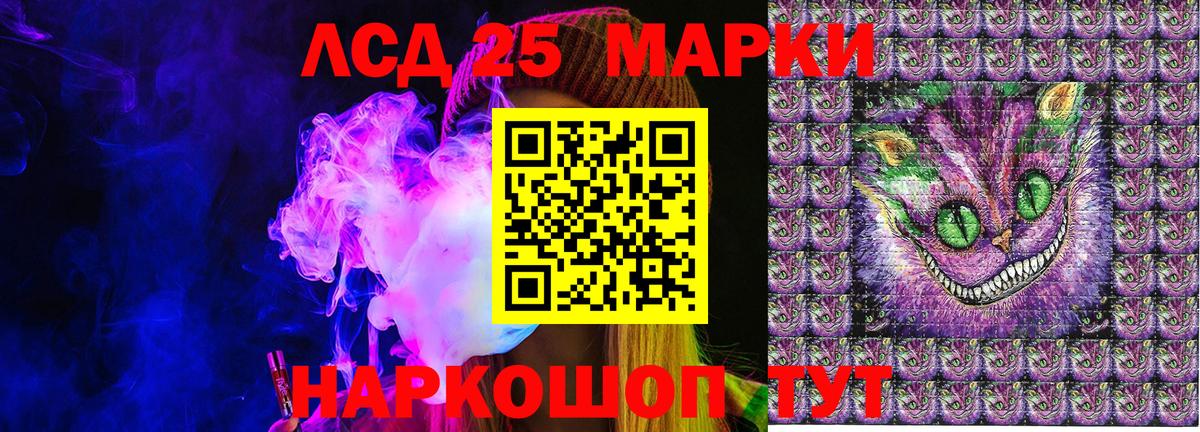 Наркотические марки 1,8мг  Вход с VPN  Марки NBOMe  Наркотические марки 1,8мг  Семилуки 