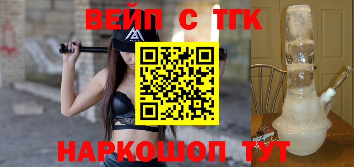 Семилуки  Дистиллят ТГК гашишное масло  ТГК Wax  Вход с VPN 