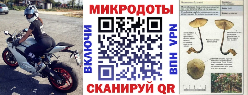 Галлюциногенные грибы ЛСД  Семилуки 