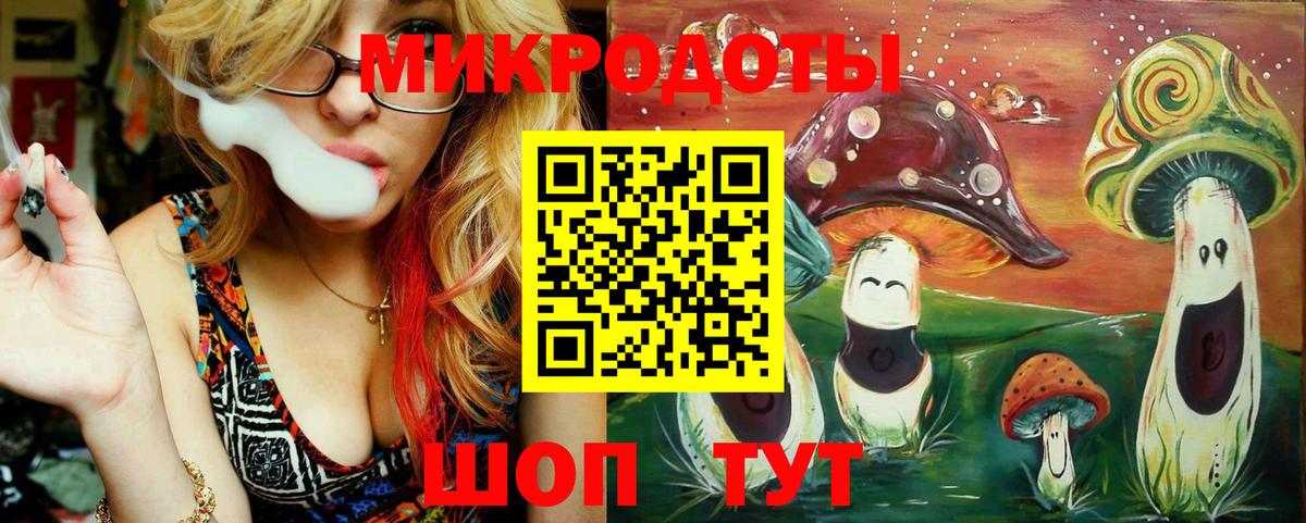 Галлюциногенные грибы GOLDEN TEACHER Семилуки