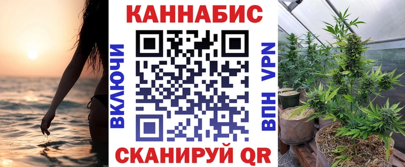 Каннабис планчик Семилуки